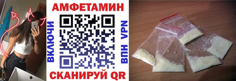 Амфетамин Розовый  закладки  Дудинка 