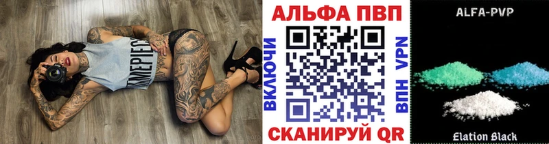 Alpha PVP Соль Дудинка