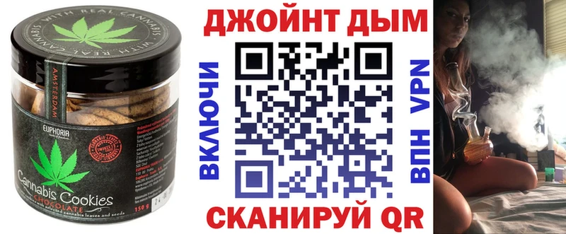 OMG ССЫЛКА что такое Дудинка Cannafood конопля