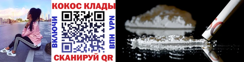 COCAIN Fish Scale  купить наркоту  Дудинка 