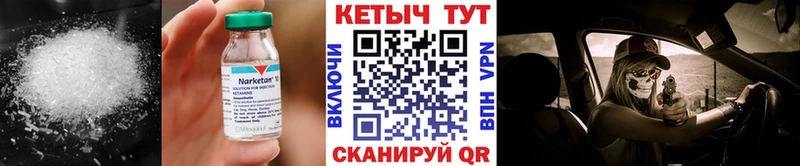 КЕТАМИН ketamine  shop как зайти  Дудинка 