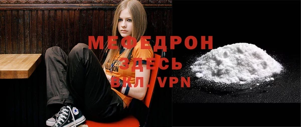 меф VHQ Верея