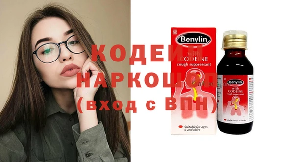 ПСИЛОЦИБИНОВЫЕ ГРИБЫ Верхний Тагил