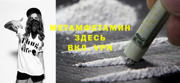 ПСИЛОЦИБИНОВЫЕ ГРИБЫ Верхний Тагил