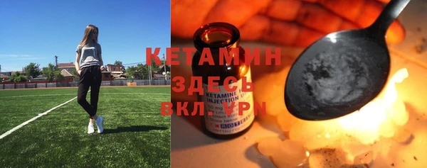 мефедрон Волоколамск