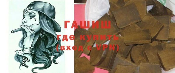 меф VHQ Верея