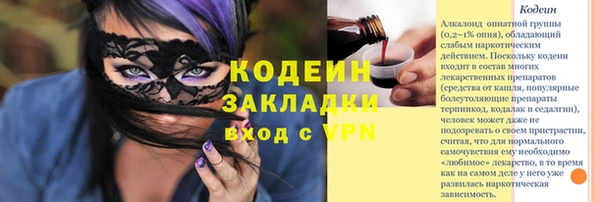 спиды Вязники