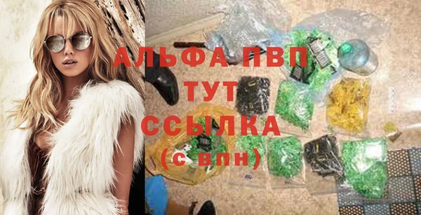 гашишное масло Бугульма