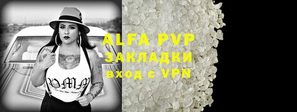 меф VHQ Верея