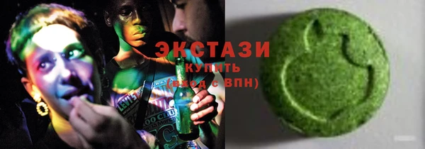 спиды Вязники