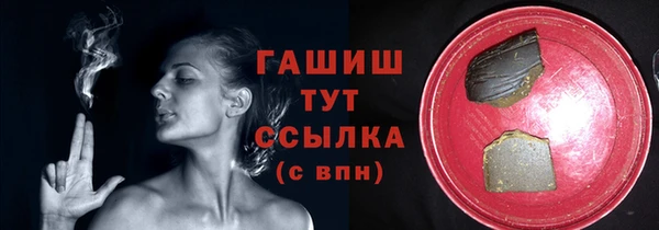 герыч Вяземский