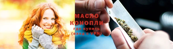 крисы Верхнеуральск