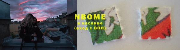 ПСИЛОЦИБИНОВЫЕ ГРИБЫ Верхний Тагил