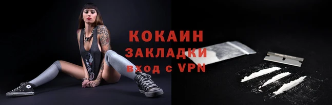 меф VHQ Верея