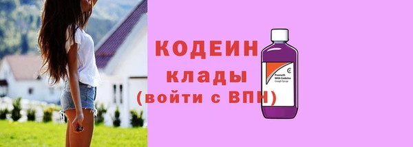 ПСИЛОЦИБИНОВЫЕ ГРИБЫ Верхний Тагил