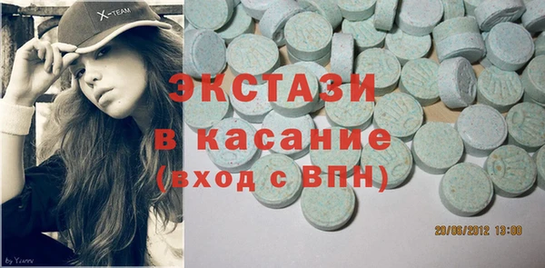 мефедрон Волоколамск