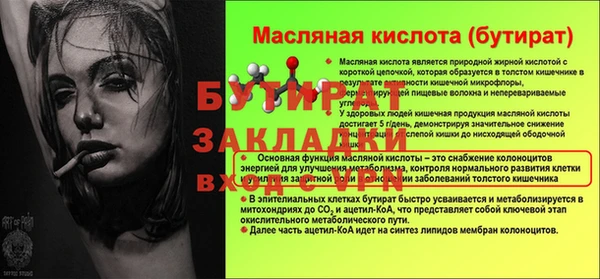 ПСИЛОЦИБИНОВЫЕ ГРИБЫ Верхний Тагил
