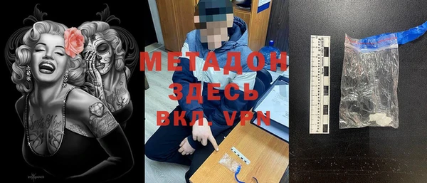твердый Володарск