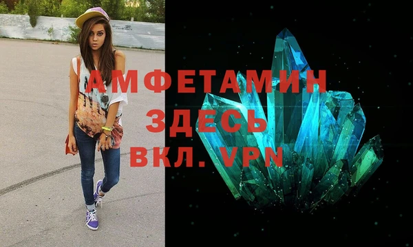 меф VHQ Верея