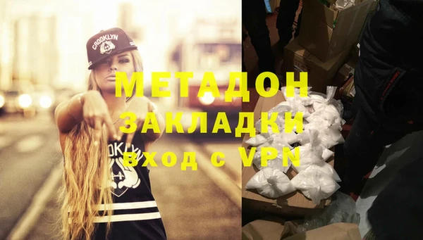 кокаин Волосово
