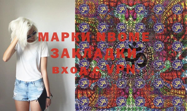 мяу мяу кристалл Пролетарск