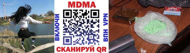 МДМА crystal  цена   Дудинка 