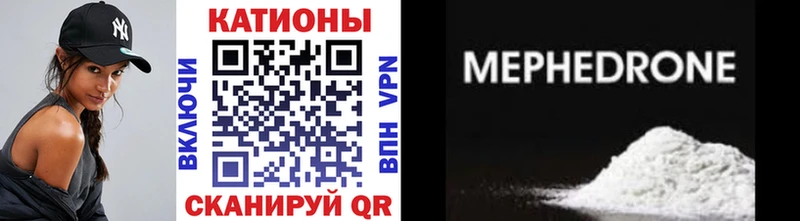 МЯУ-МЯУ мяу мяу  дарк нет формула  Дудинка 