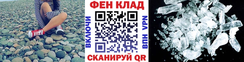 KRAKEN tor  наркотики  Дудинка  Метамфетамин винт 