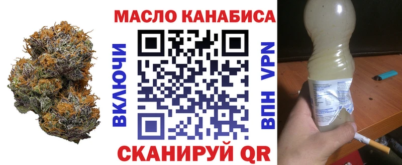 ТГК Wax  omg вход  Дудинка 