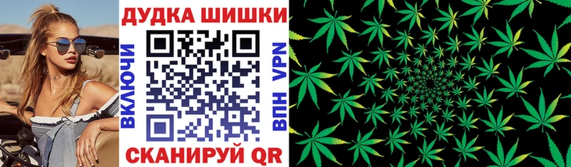 дарнет шоп  Дудинка  МАРИХУАНА Ganja 
